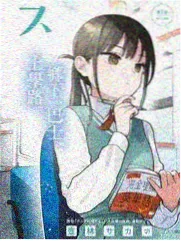 重生后我把仇人捧成顶流 短剧封面