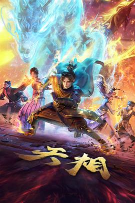短剧出海数据报告配图